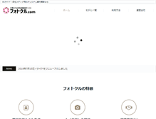 Tablet Screenshot of photokul.com